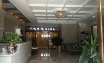 Panzhihua Yudu Hotel