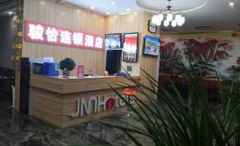 Jun Hotel (Ji'nan Diaozhen Store)