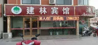 Guannan Jianlin Hotel