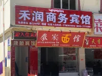 Kangding Herun Business Hotel Hotel di Kangding