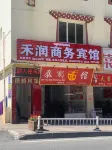 Kangding Herun Business Hotel Hotels in Kangding Urban Area