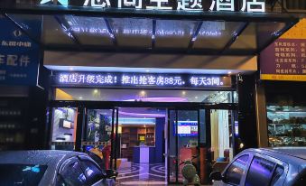 Xingyi Lianshang Theme Hotel