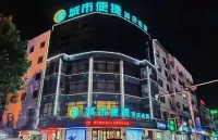 City Comfort Inn (Bozhou Railway Station)