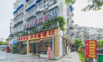 Bincheng Business Hotel