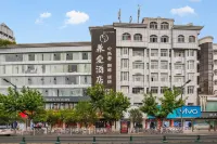 Jianai Hotel Hotels in Zhaotong