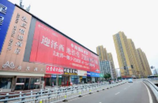 Mandu  Hotel in Taiyuan Hotels near Wanbolin