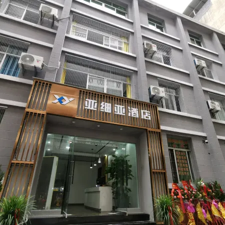 Dianjiang Yadianya Hotel
