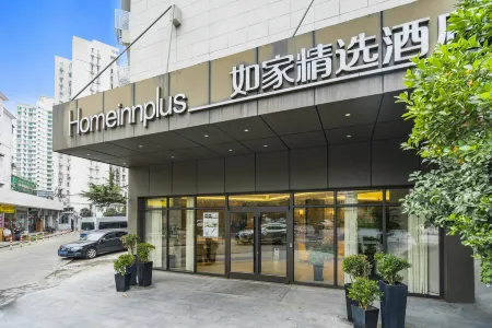 Homeinn Plus Hotel (Shanghai Hongqiao Road Subway Station)