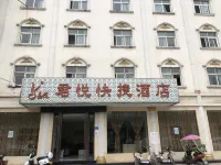 Queshan Junyue Express Hotel Hotels in Queshan County