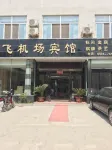 Jinzhai Airport Hotel Hotel in zona Hong32 Shichengli Former Site Memorial Hall