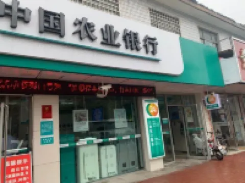 난화 게이트 호텔, 멍청