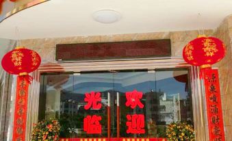 Fengyuan Hot Spring Hotel