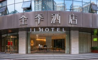 JI Hotel (Xi'an Tangyan South Road, Greenland Convention and Exhibition Center)