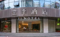 JI Hotel (Xi'an Tangyan South Road, Greenland Convention and Exhibition Center) Hotels near Yitian Holiday Li Shopping Center