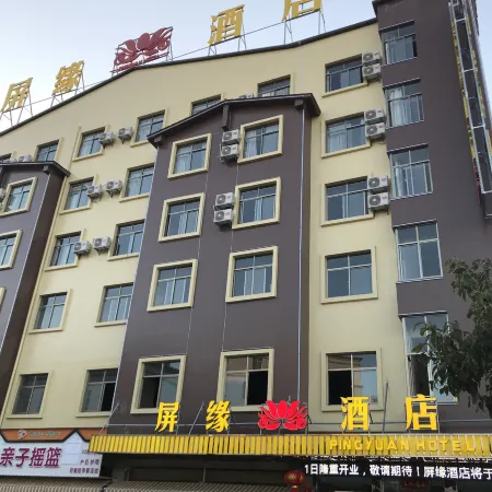 Shiping Pingyuan Hotel