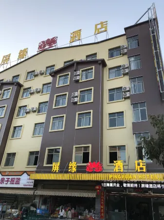 Shiping Pingyuan Hotel