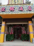 Nanning Zhuangjin Hotel