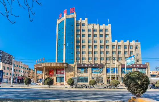 金禾賓館（鮁魚圈客運站店）