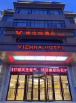 Vienna Hotel (Biyan Avenue, Yingshan Hot Spring Town)