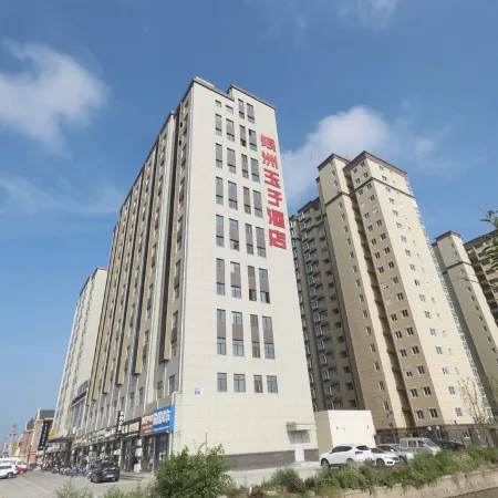 Qidong Yinzhou Yuzi Hotel