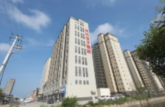 啟東銀洲玉子酒店 鄰近龍灣海上田園的酒店