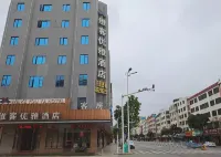 Vike Elegant Hotel (Dongguan Qishi Zhenhua Road) Hotels in Qishi Town