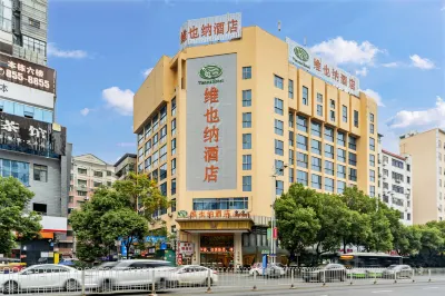 Vienna Hotel (Nanhua University Affiliated Shigu Academy Store) Hotels near Hengyang Normal University (Hengzhou Avenue)