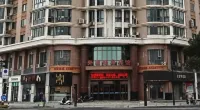 Waitan City Hotel Hotels near Ruian Bund