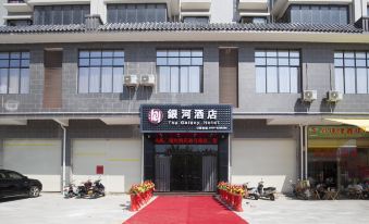 Mengshan the Galaxie Hotel