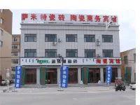 Bairin Zuoqi Ceramics Business Hotel Hotels in Bairin Left Banner