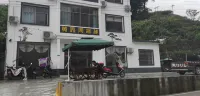 Huangxin Zhou Inn Hotels near Bingshu Baojian Gorge