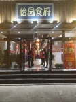 New Anluo New Hotel Hotels near Luoyang Vocational College of Science and Technology (Hexi Campus)
