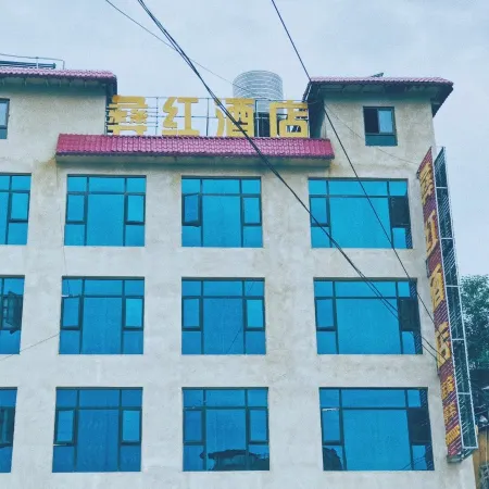Meigu Yihong Homestay