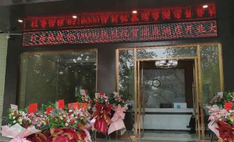 Hotel Yongfu Ruisen