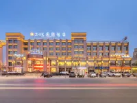 貴徳24K国際ホテル 貴徳のホテル