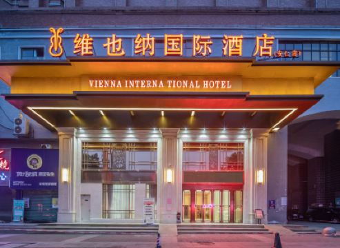 Vienna International Hotel（Chenzhou Anren）