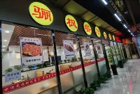 Ripple Hotel Hotel a Changchun