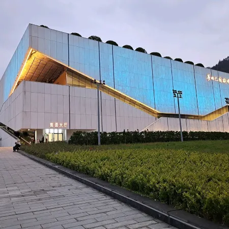 Xuanhan Walk Bashan Inn