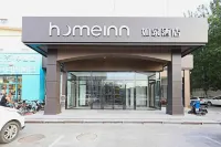 Home Inn (Tianjin Xiqing Yangliuqing Xinhua Road)