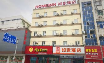 Home Inn (Anji Commercial and Trade Plaza Dipu Middle Road)