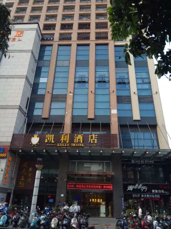 Kelly Hotel (Qinzhou Nianfeng Square) Отели рядом с достопримечательностью «San Xuan Tang (Former Residence of Liu Yongfu)»