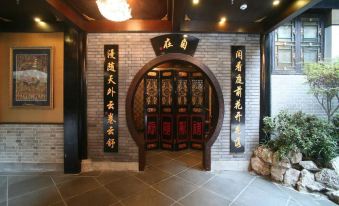 Chengdu Yuanheyuan Buddha Zen Hotel
