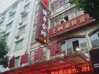 Huangchao Hotel Hotels in Yongfeng