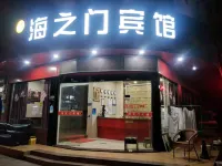 The gate of sea hotel Hotel in zona Xiapu Marina