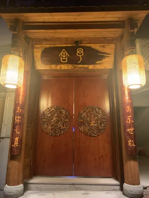 Chongqing Sheyu Chinese Inn Hotels near Sauce Shicu Wholesale Department