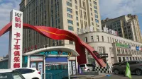 Ripple Hotel (Harbin Bingxue Big World Kelly Plaza Wanda) Hôtels à : Harbin