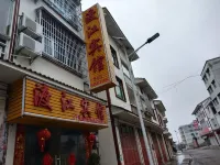 Yuan'an Dujiang Hotel Hotels near The Site of the Red Army Forced the Wujiang River Boundary Battle