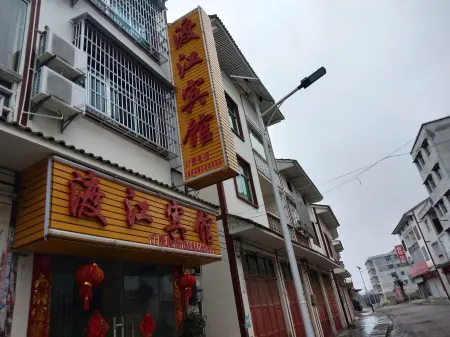 Yuan'an Dujiang Hotel Отели в г. Вэнъань