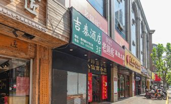 Jitai Chain Hotel Shanghai Waitan
