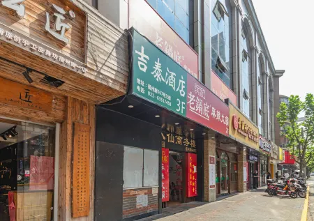 Jitai Chain Hotel Shanghai Waitan